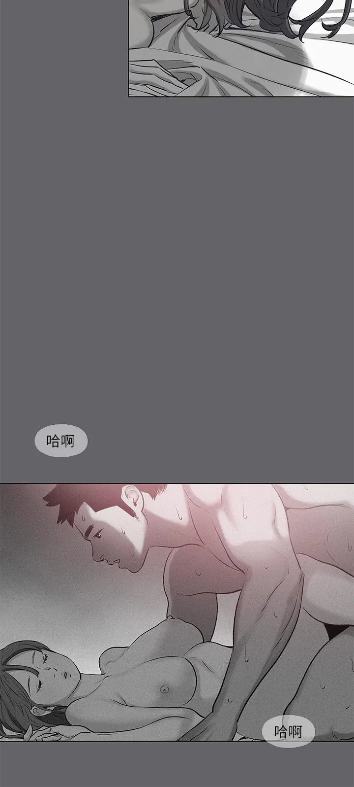 纵夏夜之梦 第79话-你男友比较喜欢我耶？ 第28页