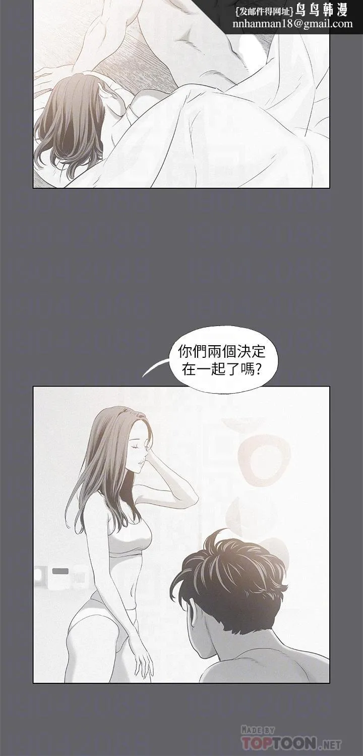 纵夏夜之梦 第79话-你男友比较喜欢我耶？ 第18页