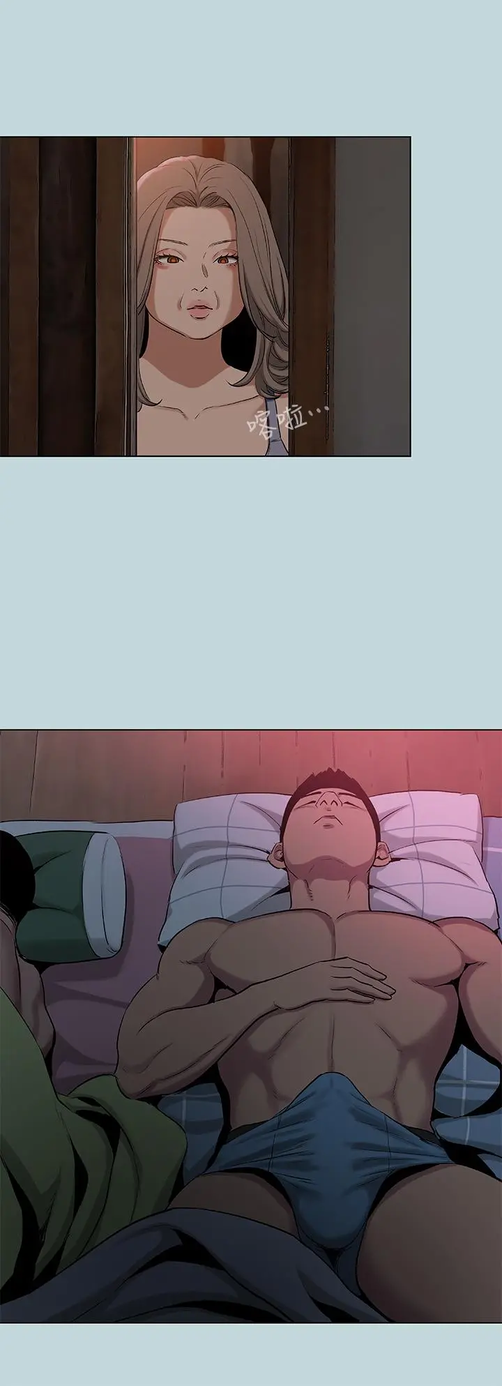 纵夏夜之梦 第89话-跟爸爸上过床的女人 第9页