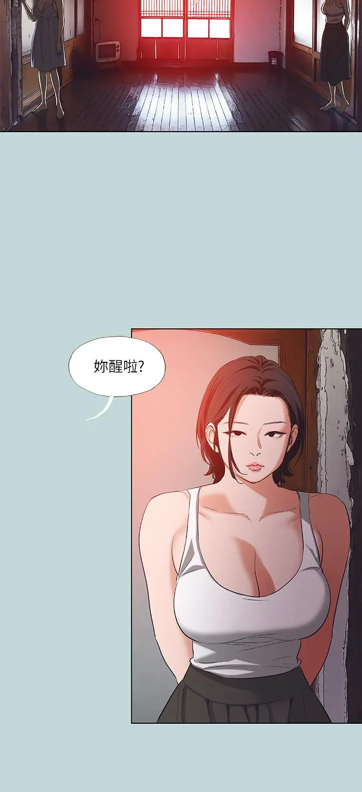 纵夏夜之梦 第89话-跟爸爸上过床的女人 第13页