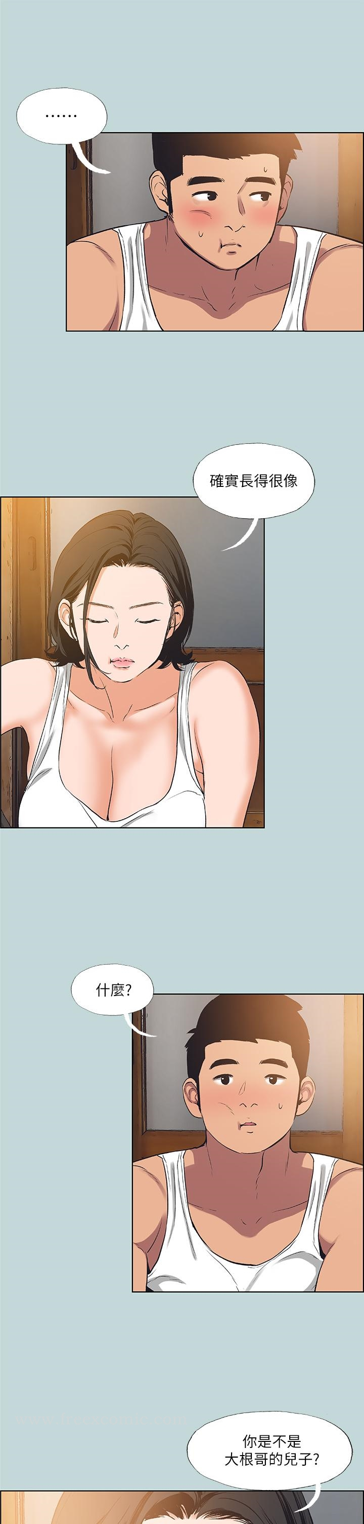 纵夏夜之梦 第89话-跟爸爸上过床的女人 第26页