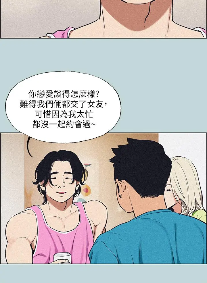 纵夏夜之梦 第65话-睡梦中听见的淫叫声 第9页