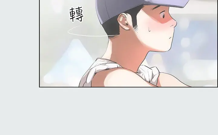纵夏夜之梦 第1话-海云台天体区 第5页