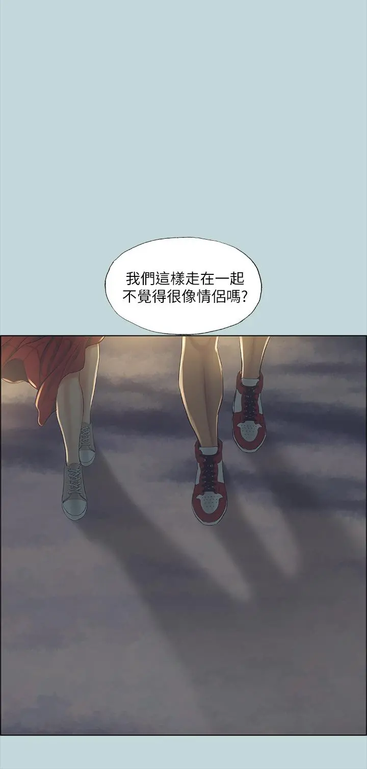 纵夏夜之梦 第50话-突如其来的表白 第27页