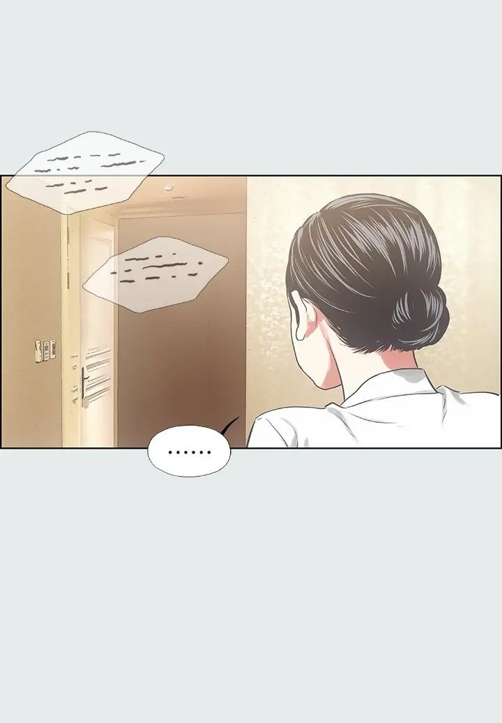 纵夏夜之梦 第19话-请不要考验我 第7页