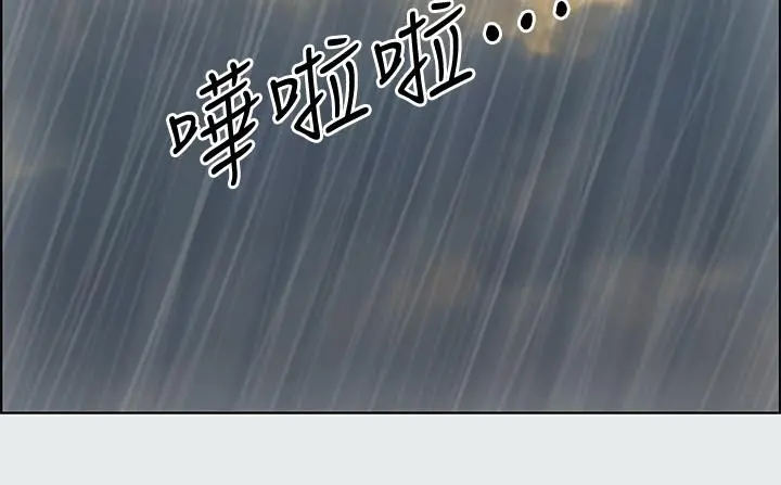 纵夏夜之梦 第19话-请不要考验我 第5页