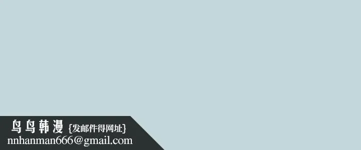 纵夏夜之梦 第45话-好想大干特干 第34页