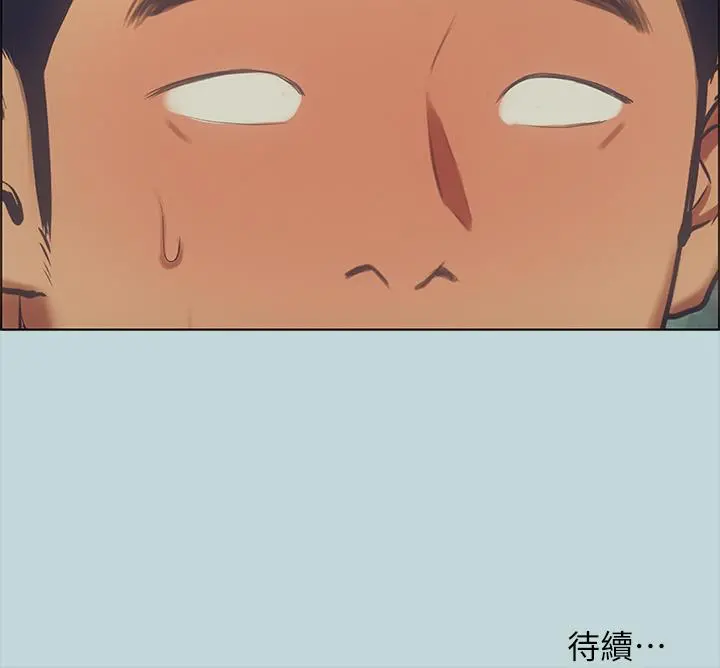 纵夏夜之梦 第45话-好想大干特干 第33页
