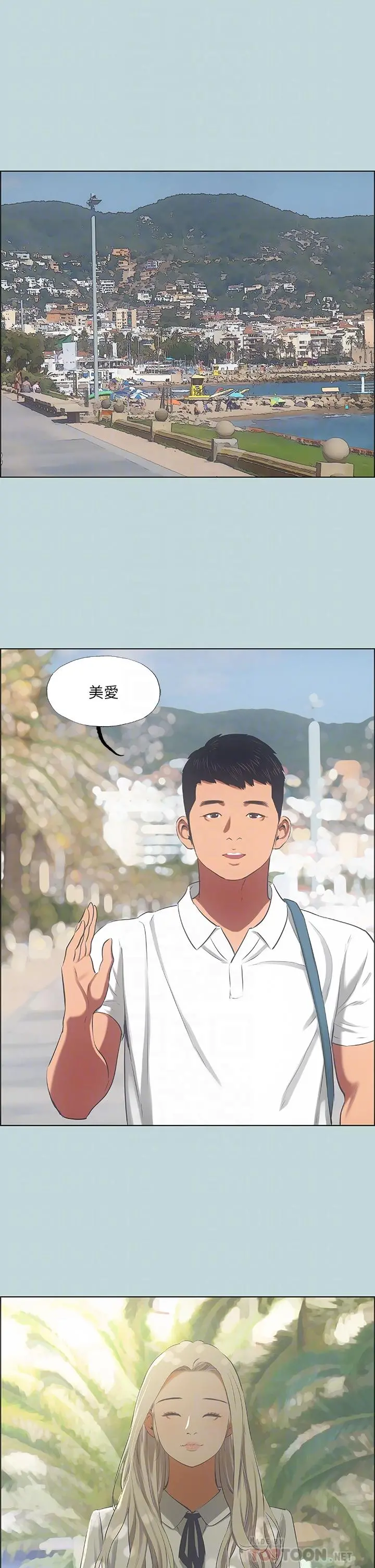 纵夏夜之梦 第45话-好想大干特干 第10页