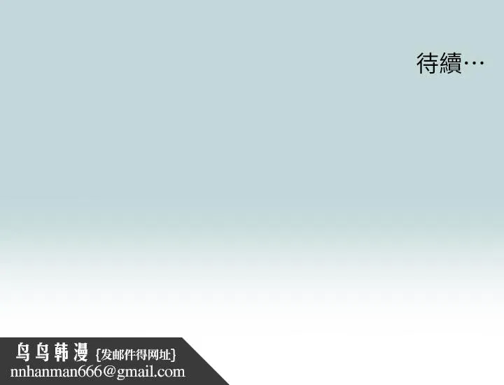 纵夏夜之梦 第72话-原来你是变态 第27页