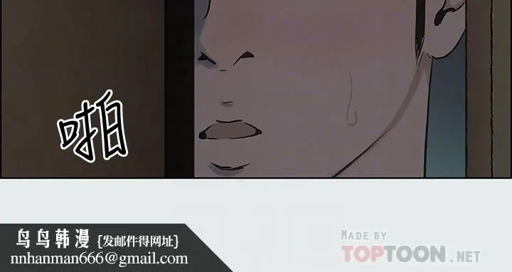 纵夏夜之梦 第9话-恩舒的目的 第16页