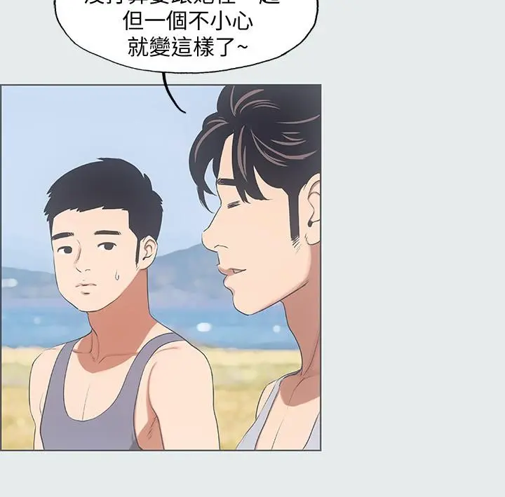 纵夏夜之梦 第9话-恩舒的目的 第22页
