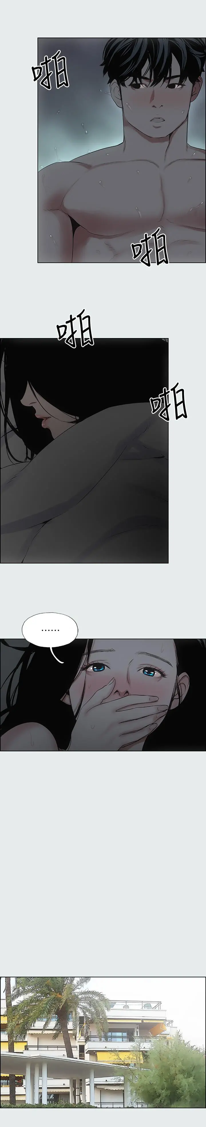 纵夏夜之梦 第9话-恩舒的目的 第17页