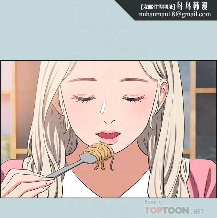 纵夏夜之梦 第60话-青梅竹马让人心痒痒 第16页