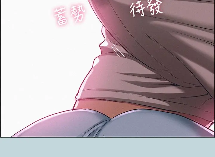 纵夏夜之梦 第84话-偷偷摸摸的分手炮 第2页