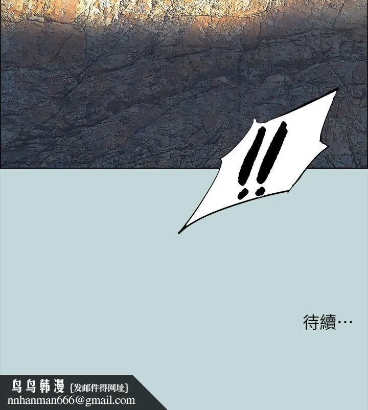 纵夏夜之梦 第42话-四周无人之时 第32页