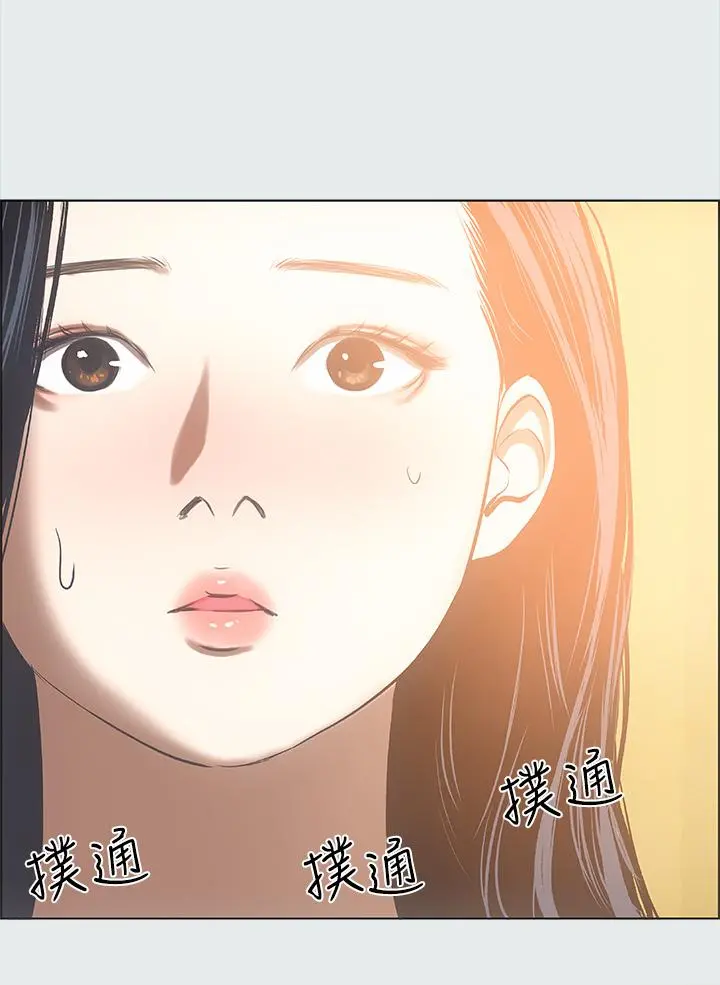 纵夏夜之梦 第35话-过人的&ldquo;长处&rdquo; 第24页