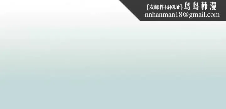 纵夏夜之梦 第93话-无穷的性欲 第1页