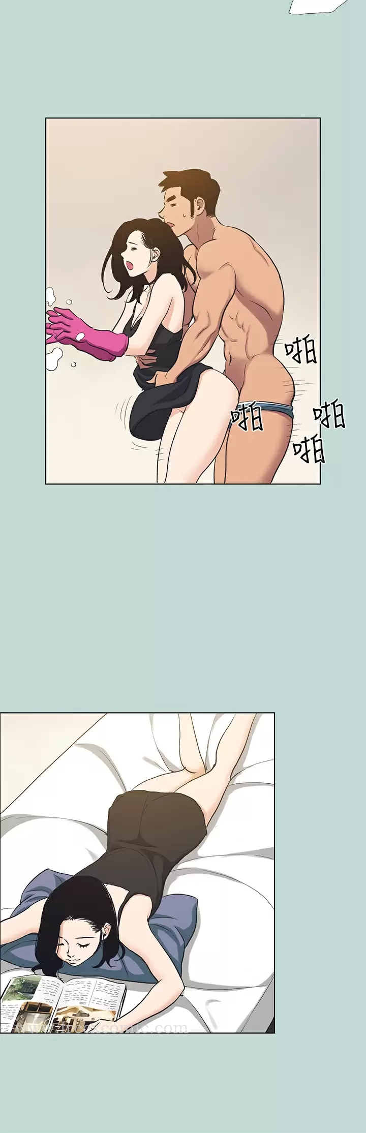 纵夏夜之梦 第93话-无穷的性欲 第18页