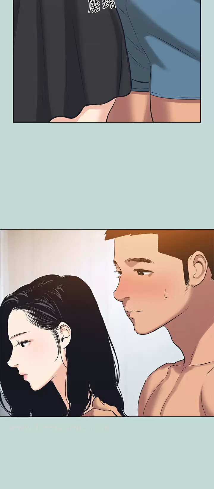 纵夏夜之梦 第93话-无穷的性欲 第24页