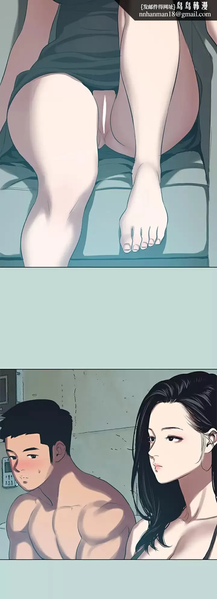 纵夏夜之梦 第93话-无穷的性欲 第16页