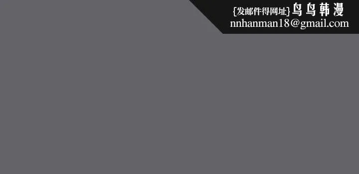 纵夏夜之梦 第58话-随CALL随到的鲜肉外送员 第1页