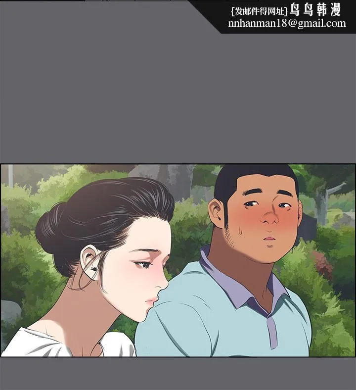 纵夏夜之梦 第58话-随CALL随到的鲜肉外送员 第18页