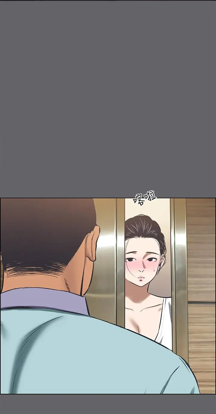 纵夏夜之梦 第58话-随CALL随到的鲜肉外送员 第10页
