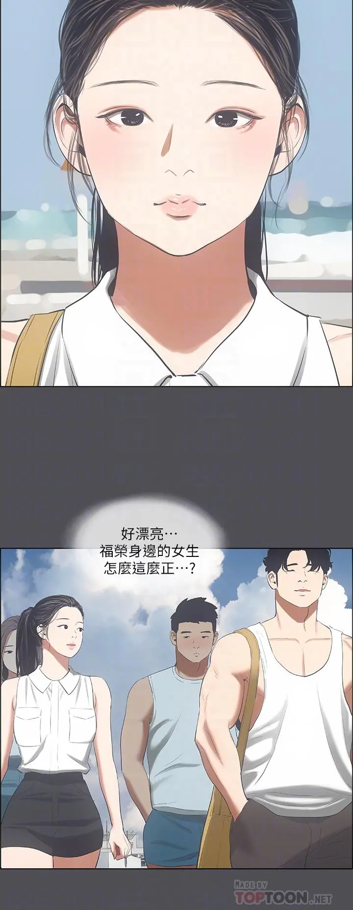 纵夏夜之梦 第47话-终于要替处女开苞了 第4页