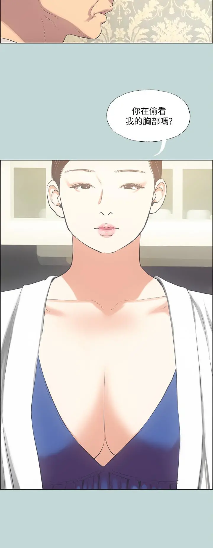纵夏夜之梦 第47话-终于要替处女开苞了 第36页