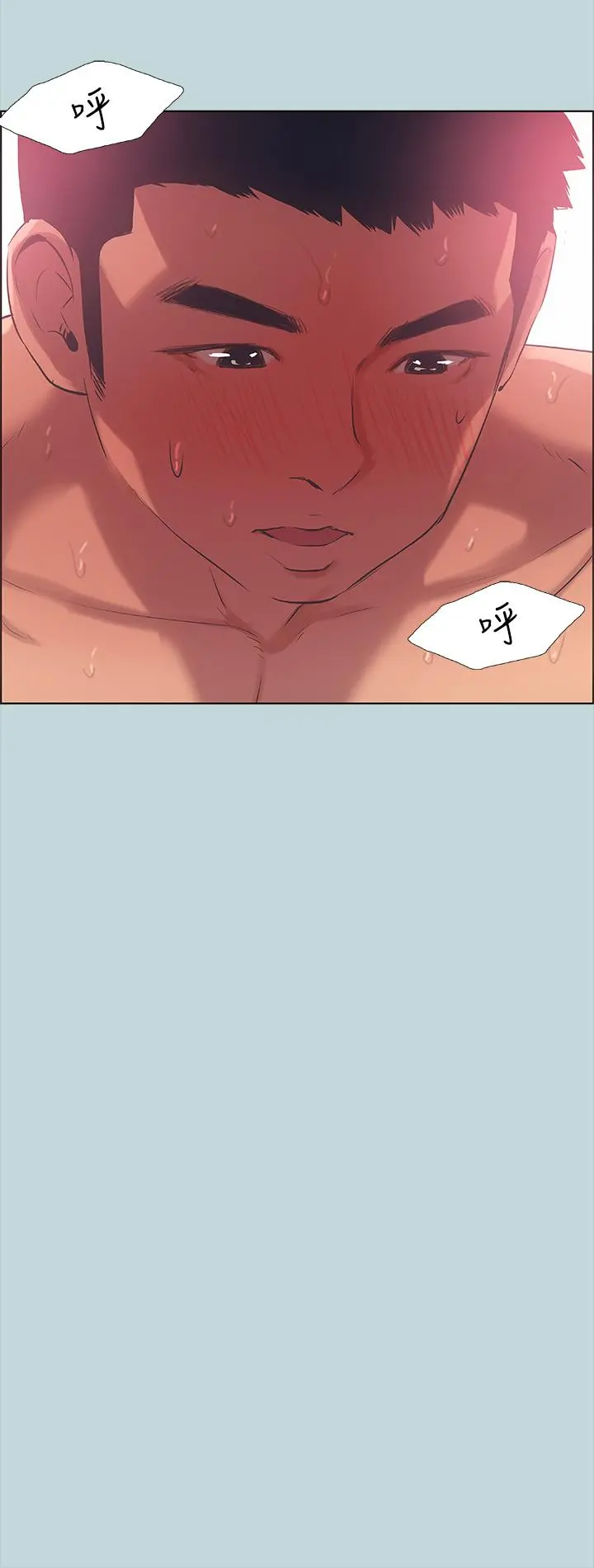 纵夏夜之梦 第47话-终于要替处女开苞了 第30页