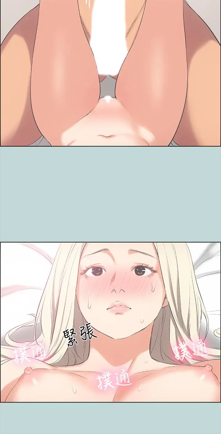纵夏夜之梦 第47话-终于要替处女开苞了 第22页