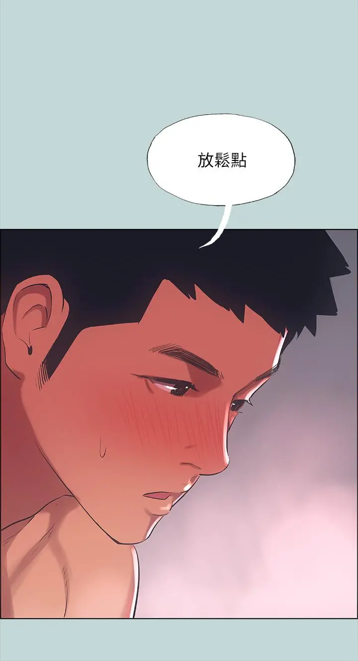 纵夏夜之梦 第47话-终于要替处女开苞了 第26页