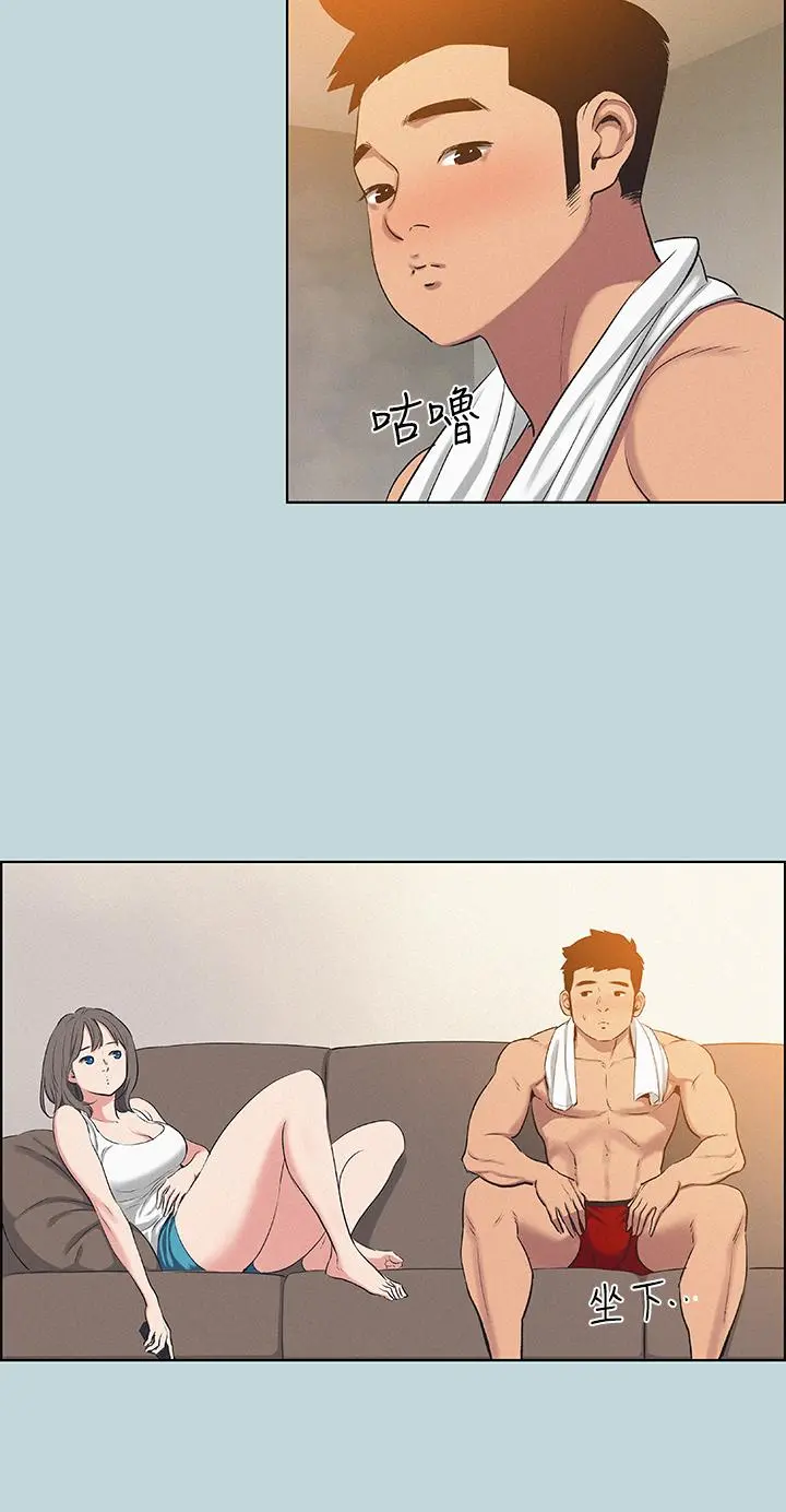 纵夏夜之梦 第70话-正雄，我下巴好酸&hellip; 第25页