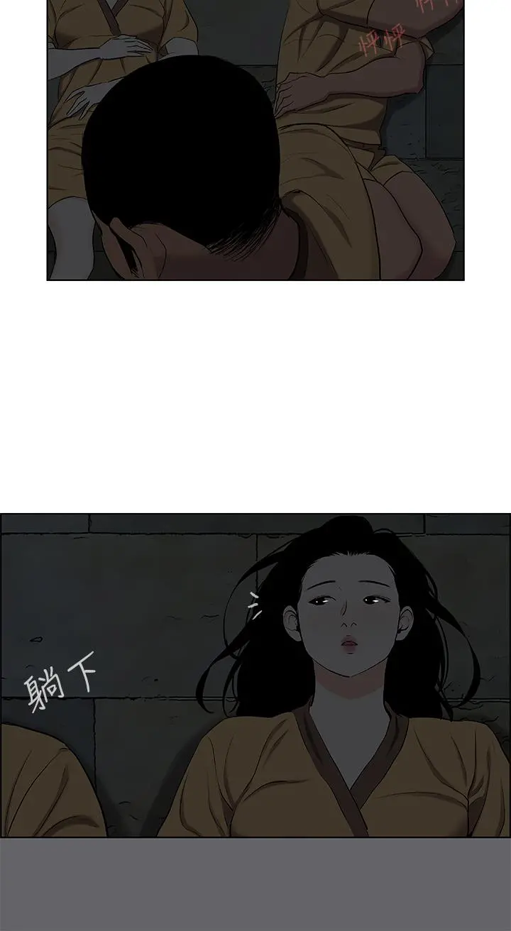 纵夏夜之梦 第53话-人妻的少女时光 第22页