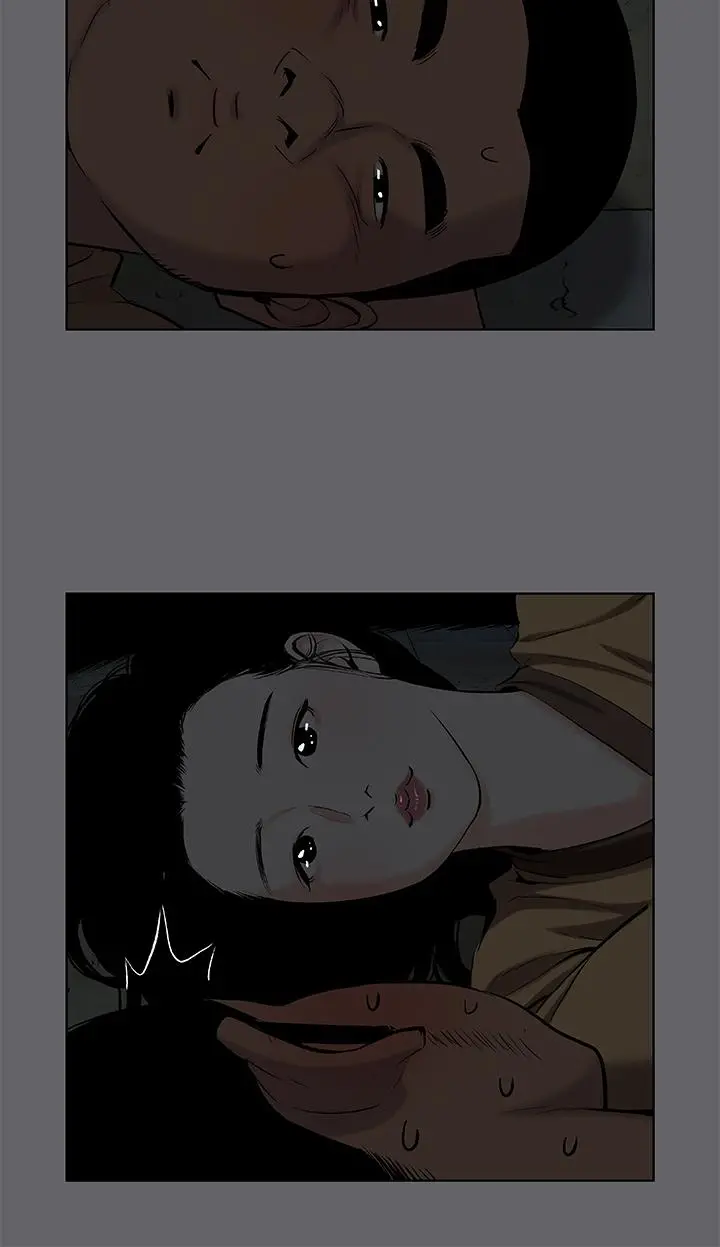 纵夏夜之梦 第53话-人妻的少女时光 第26页