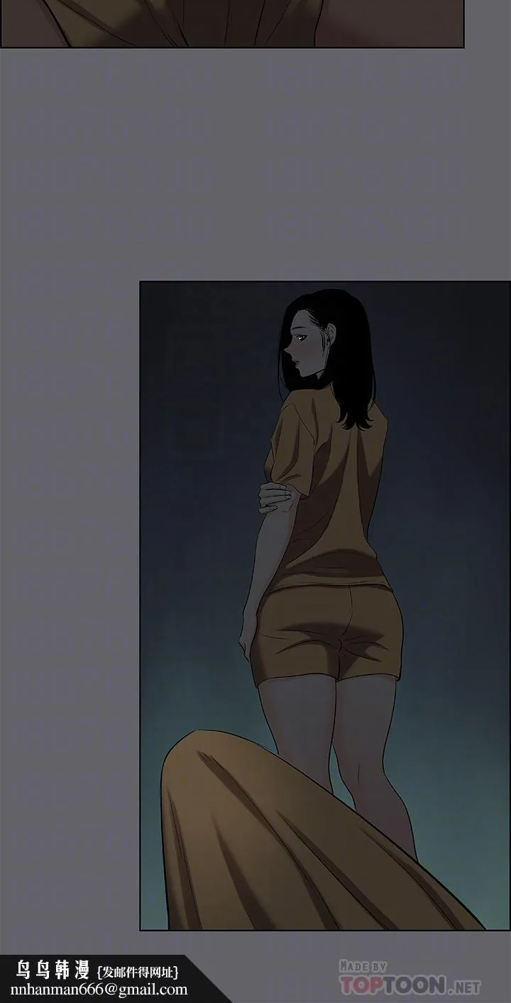 纵夏夜之梦 第53话-人妻的少女时光 第18页