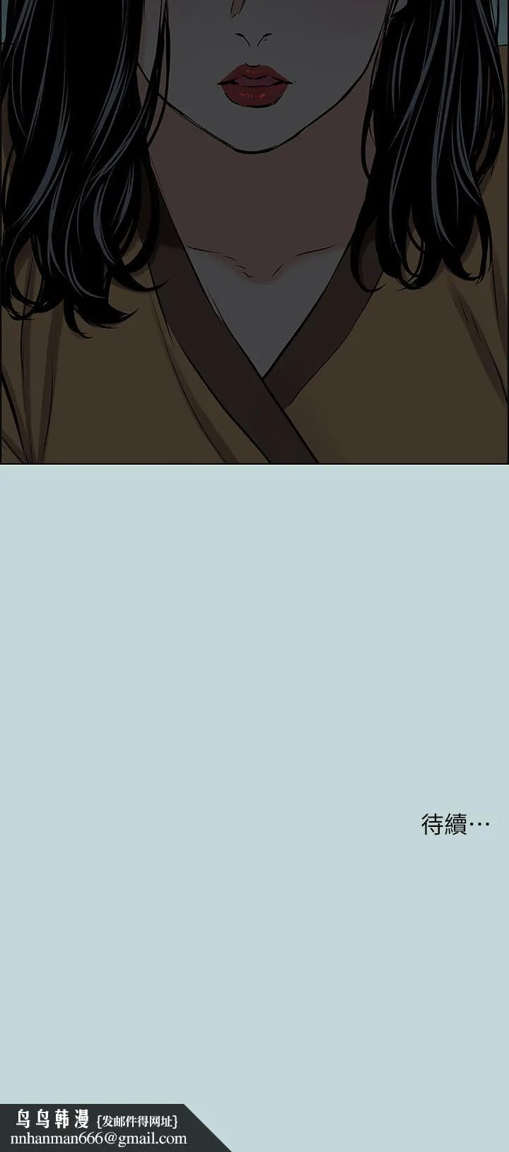 纵夏夜之梦 第52话-第一次被吹 第32页