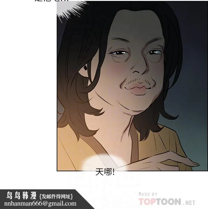 纵夏夜之梦 第52话-第一次被吹 第18页
