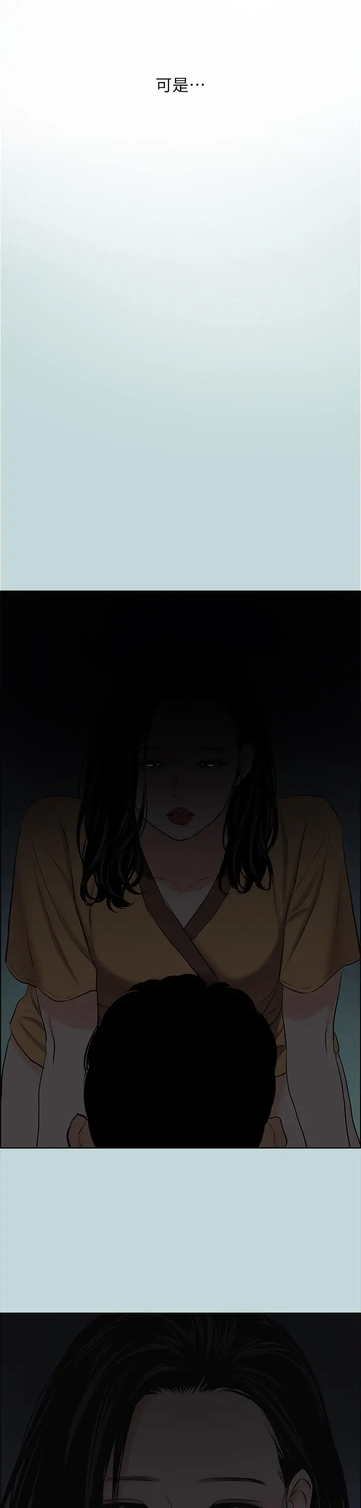 纵夏夜之梦 第52话-第一次被吹 第23页