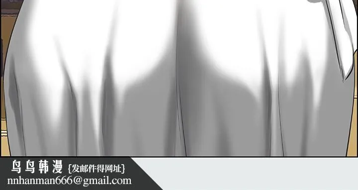 纵夏夜之梦 第31话-我懂你的心 第13页
