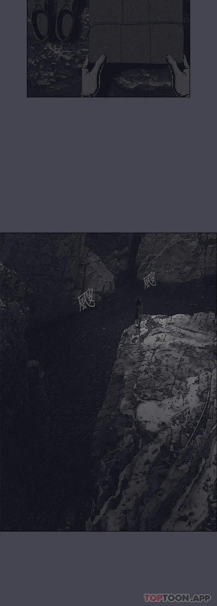 纵夏夜之梦 第113话-缘起缘灭 第3页