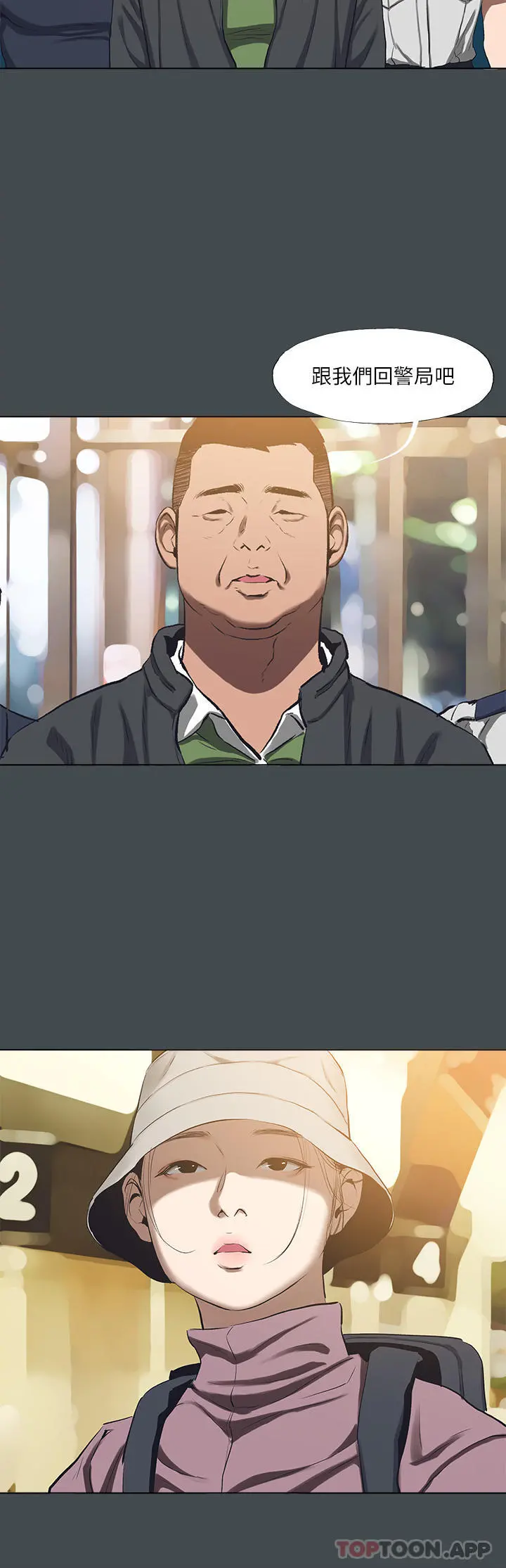 纵夏夜之梦 第113话-缘起缘灭 第21页