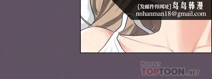 纵夏夜之梦 第13话-我体内的巨龙在蠢蠢欲动 第16页