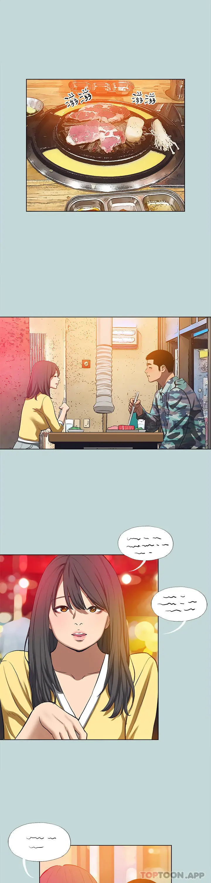 纵夏夜之梦 最终话-我的真命天女 第16页