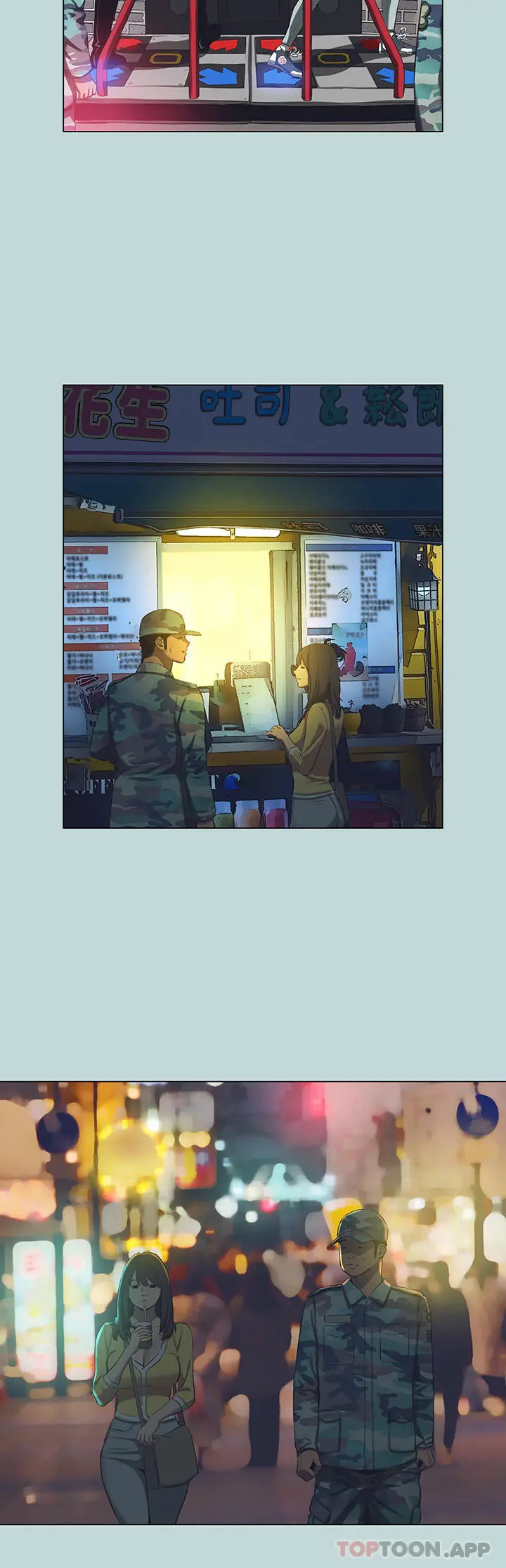 纵夏夜之梦 最终话-我的真命天女 第21页