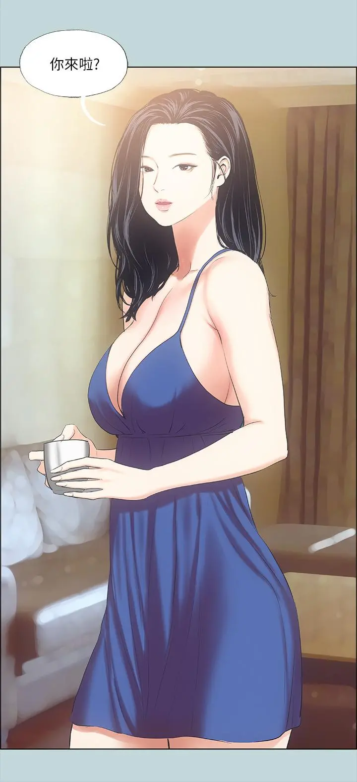 纵夏夜之梦 第43话-在老师家过夜 第24页