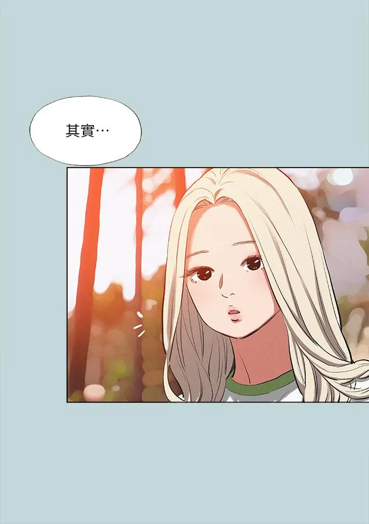 纵夏夜之梦 第78话-海边活春宫 第23页