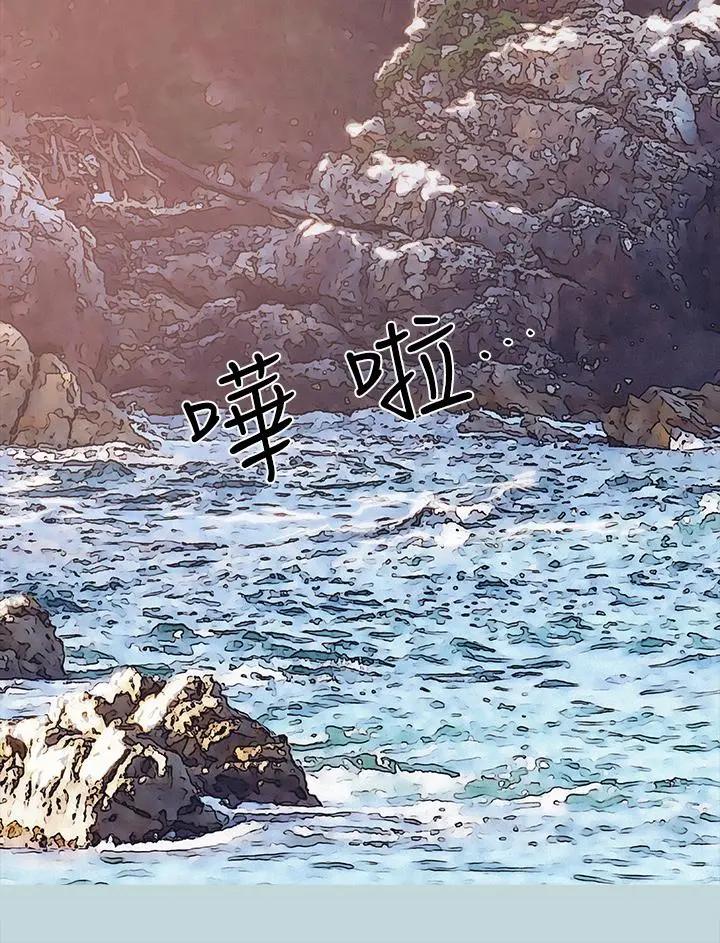 纵夏夜之梦 第78话-海边活春宫 第3页