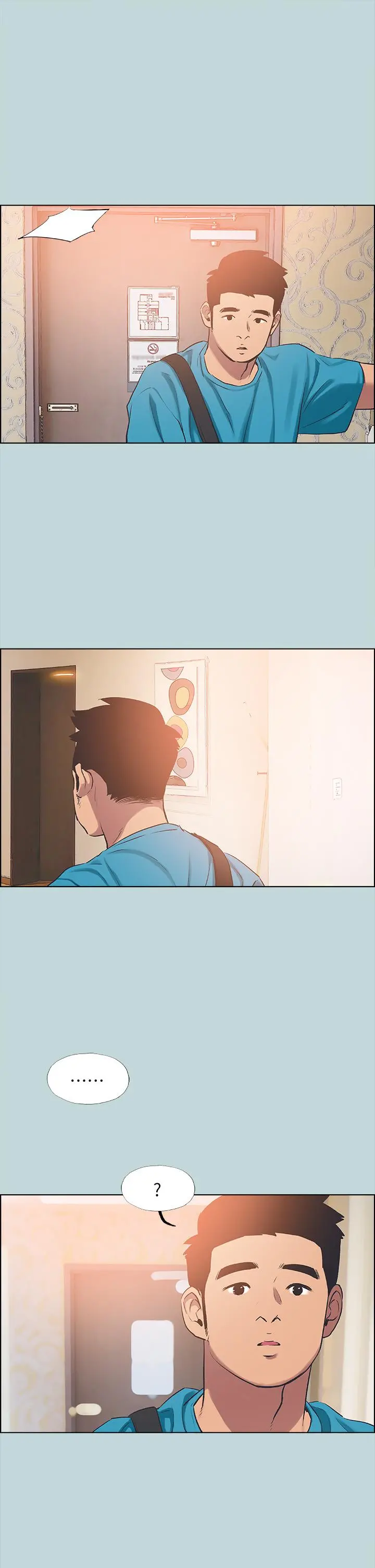 纵夏夜之梦 第63话-驯服小鲜肉 第31页